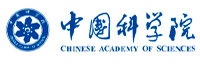 中国科学院